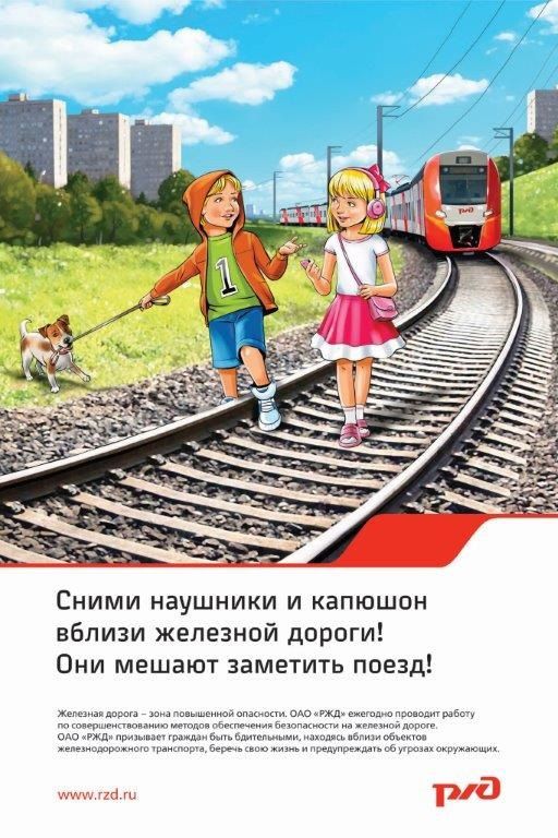 Телефон доверия